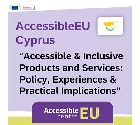 AccessibleEU Κύπρος - Προσβάσιμα προϊόντα και υπηρεσίες